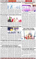 Page-7