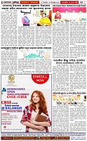 Page-8