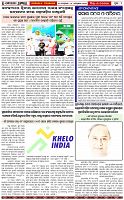 Page-2