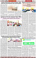 Page-4