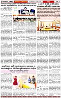 Page-6
