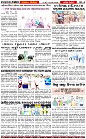Page-5