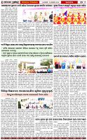 Page-3