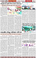 Page-4