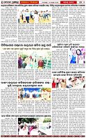 Page-5