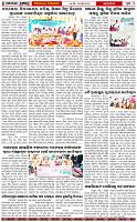 Page-3