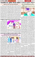 Page-7