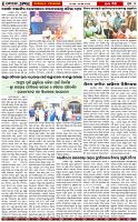 Page-7
