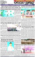 Page-1