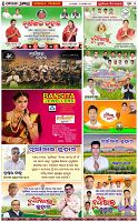Page-5