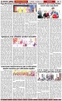 Page-3