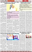 Page-6