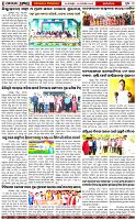 Page-3
