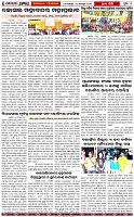 Page-7