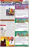 Page-1
