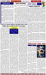Page-2