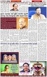 Page-4