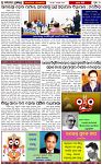 Page-7