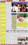 Page-3