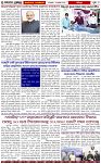 Page-6