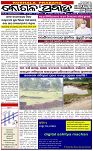 Page-1