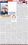 Page-2