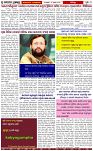 Page-6