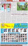Page-8