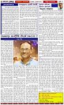 Page-2