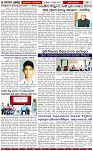 Page-4