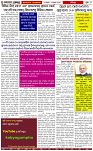 Page-6