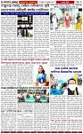 Page-7