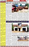 Page-3