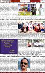 Page-4