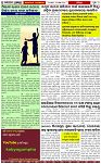 Page-6