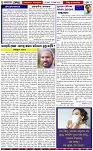 Page-2