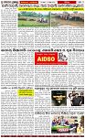 Page-6