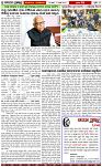 Page-7