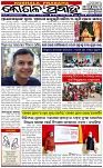 Page-1