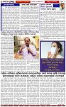 Page-2