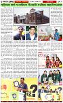 Page-5