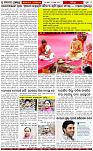 Page-6