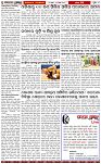 Page-7