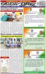 Page-1