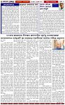 Page-2