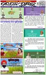 Page-1