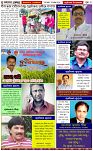 Page-4
