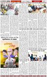 Page-4