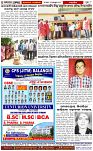 Page-8