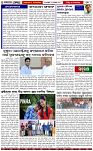 Page-2